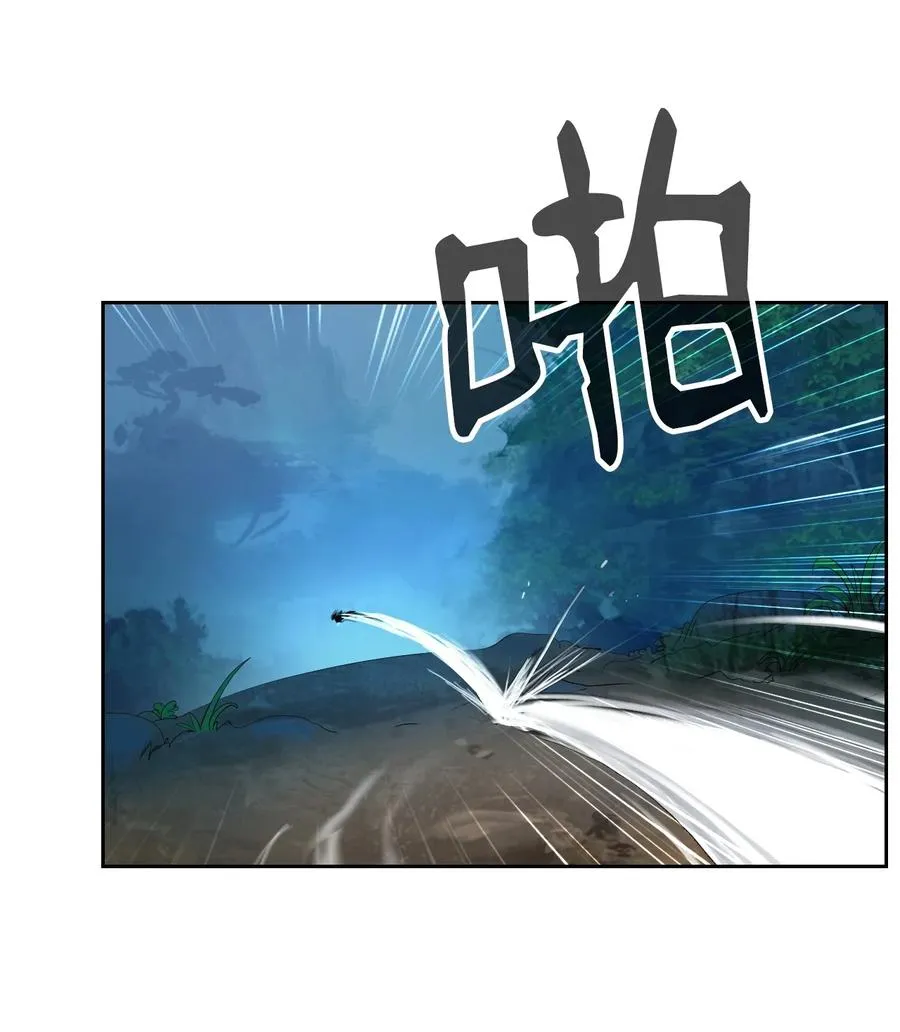 16 请君入瓮 第78页