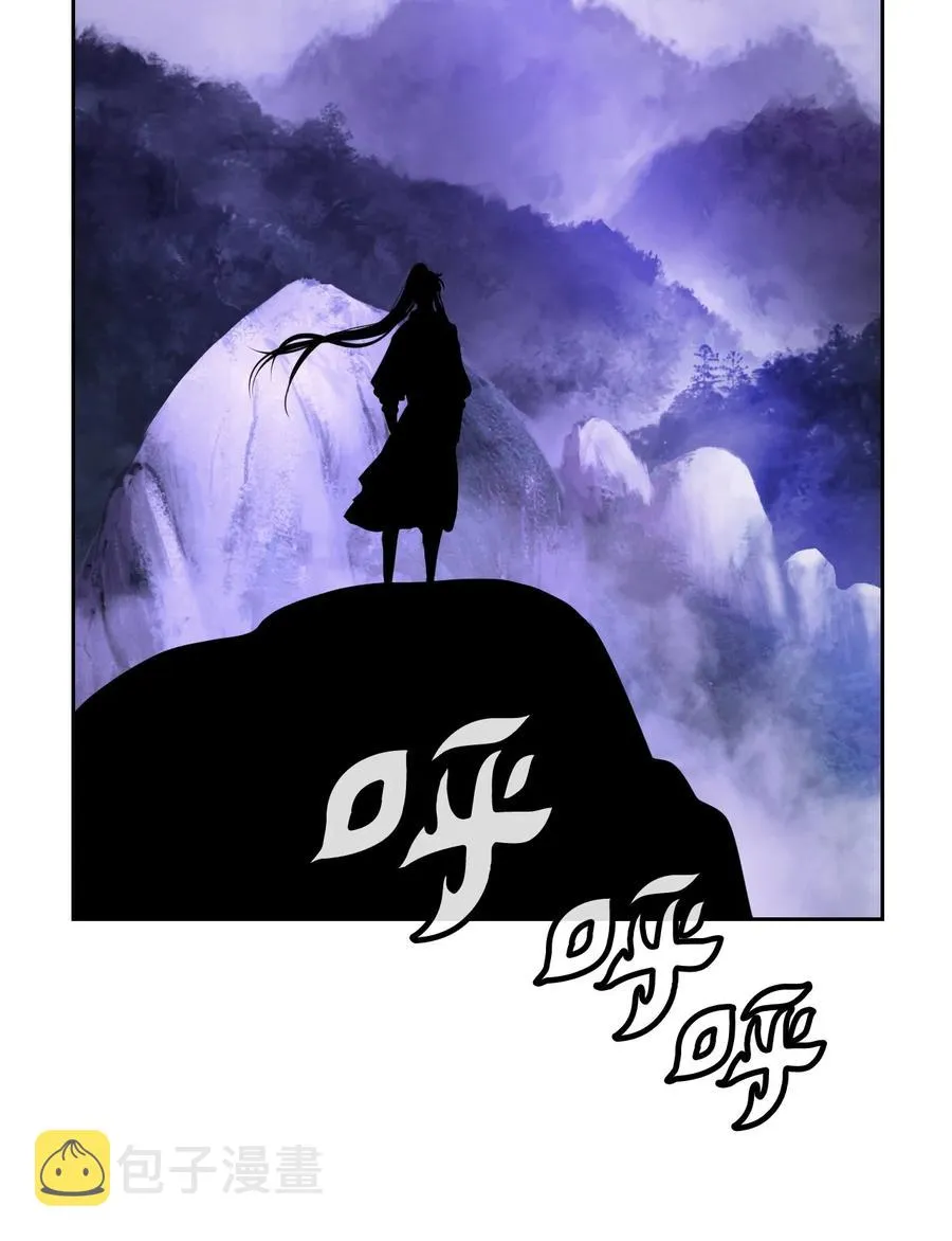 16 请君入瓮 第86页