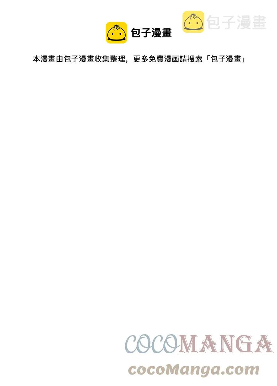 17 隔岸观火 第1页