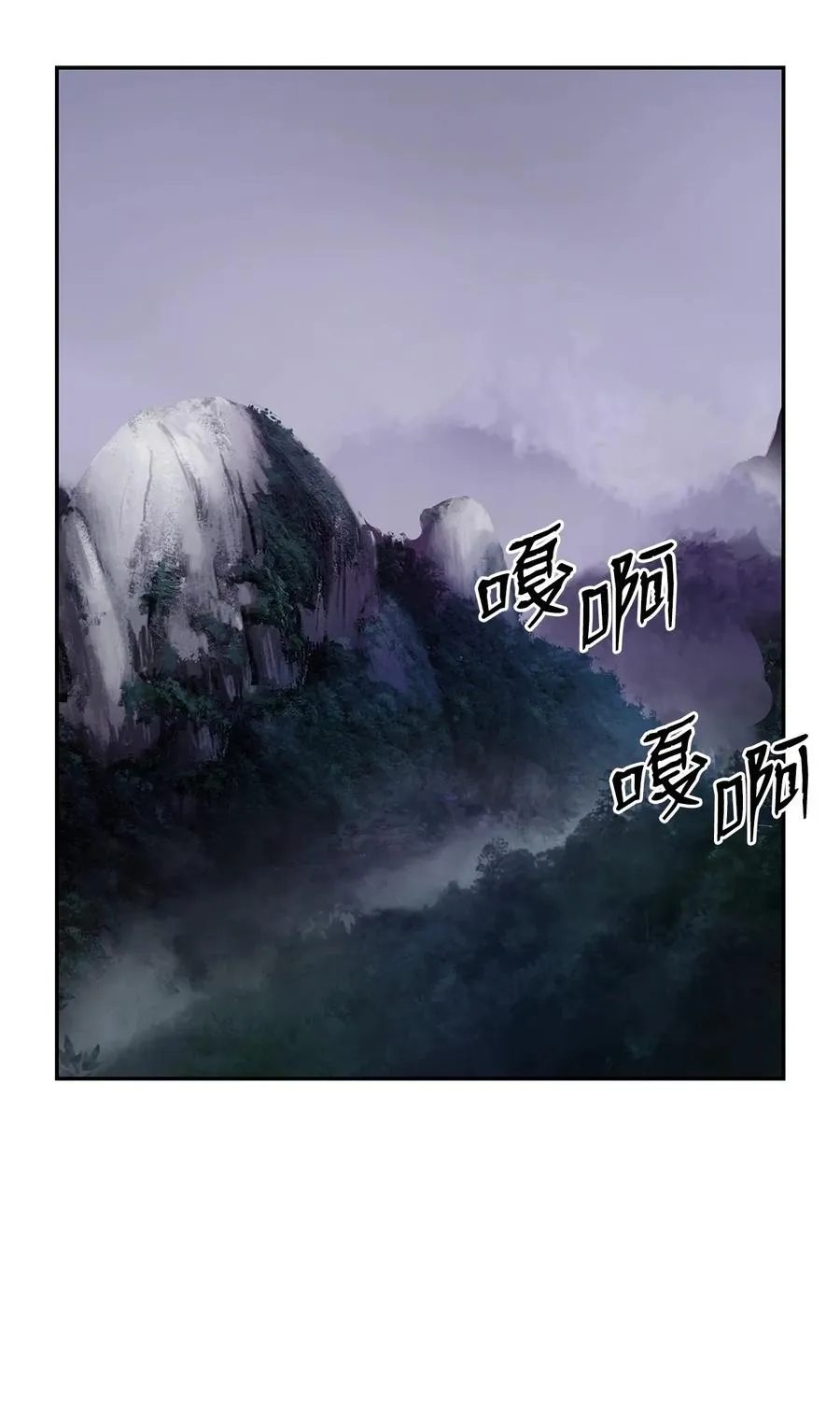 17 隔岸观火 第2页