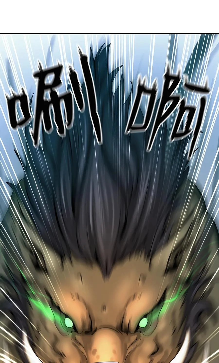 17 隔岸观火 第43页