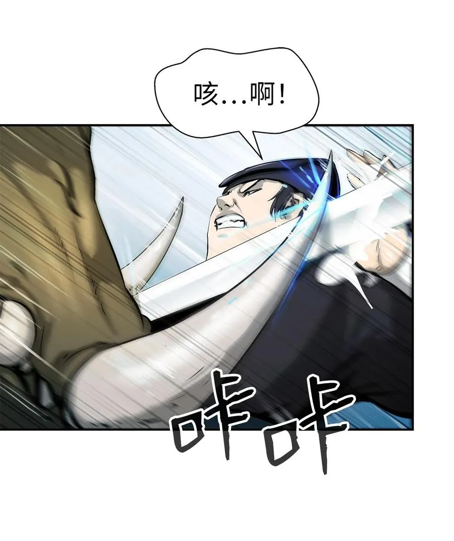 17 隔岸观火 第55页