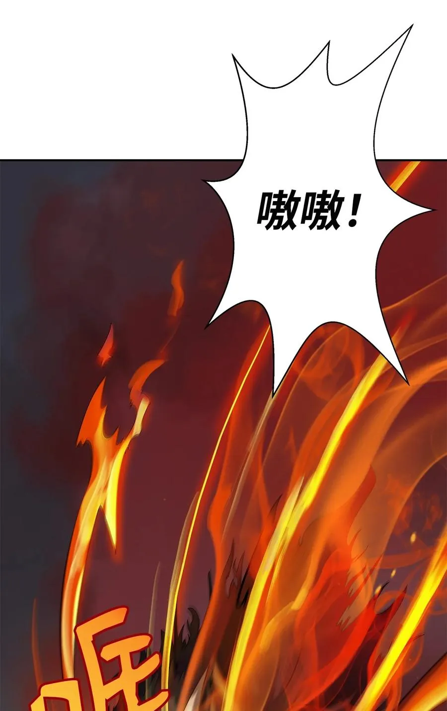 17 隔岸观火 第59页