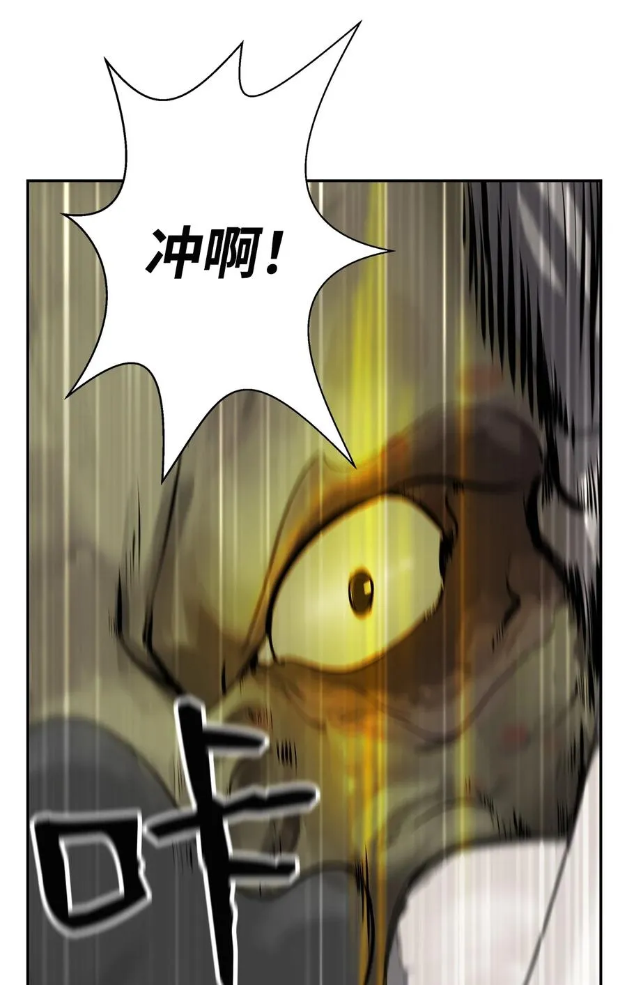 17 隔岸观火 第103页