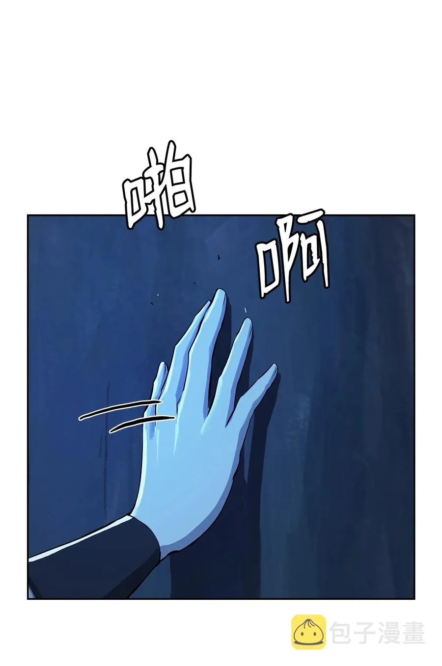 19 万华神鸟 第43页