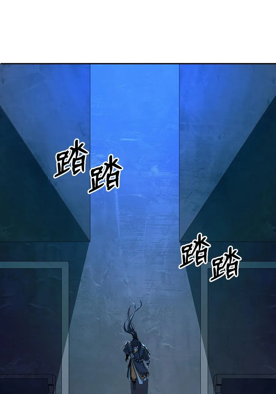 19 万华神鸟 第54页