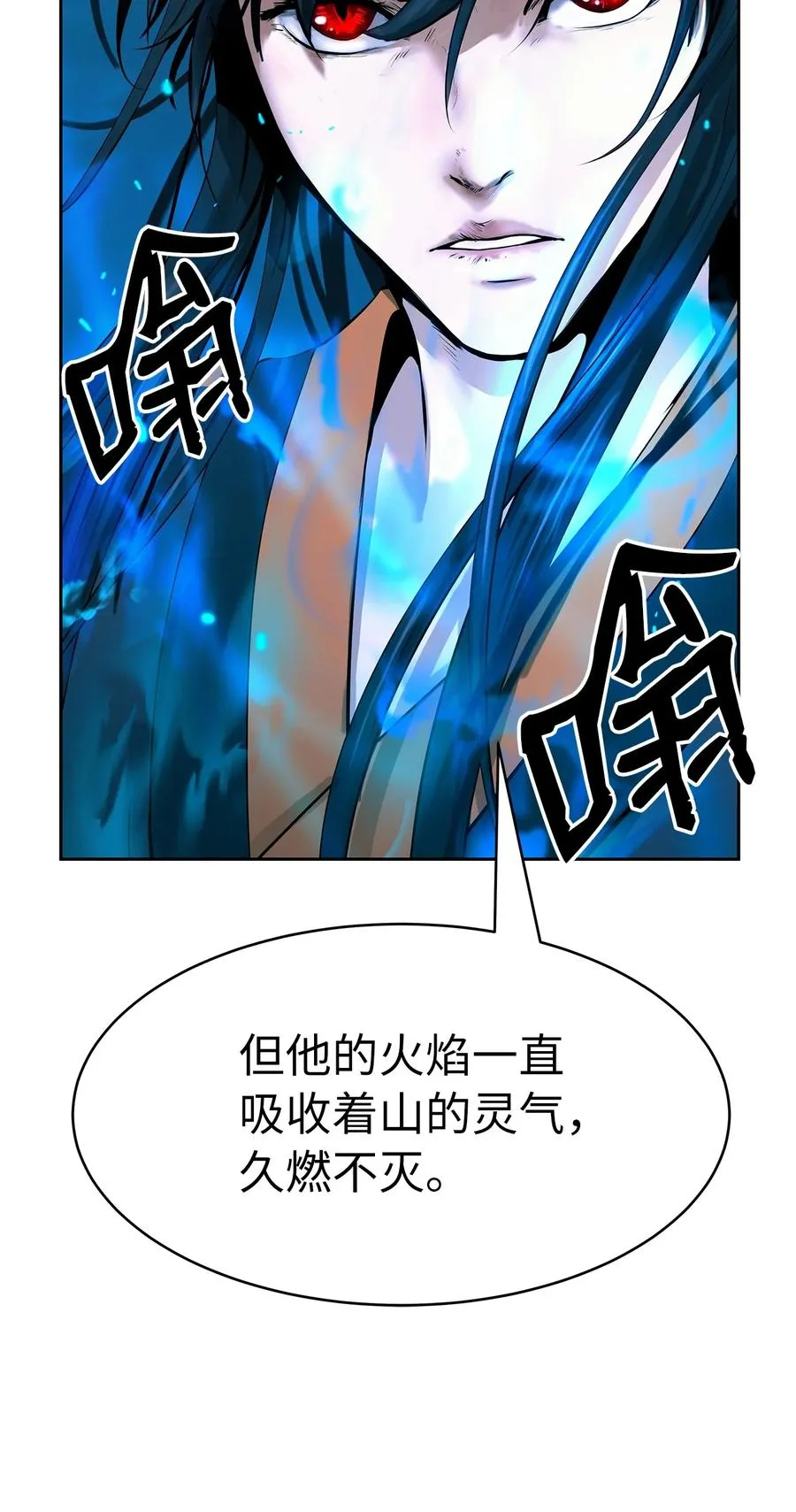 19 万华神鸟 第62页