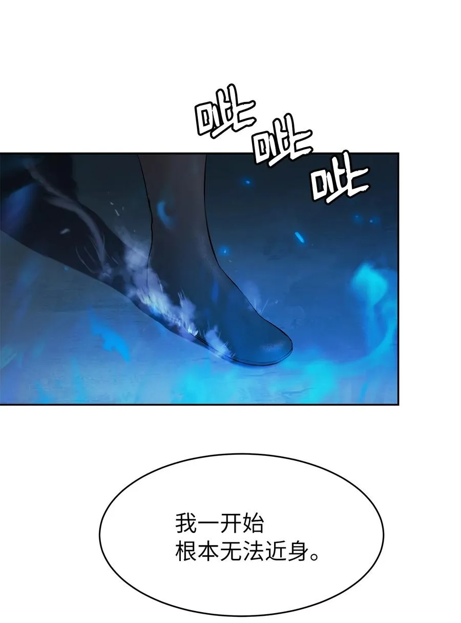 19 万华神鸟 第63页