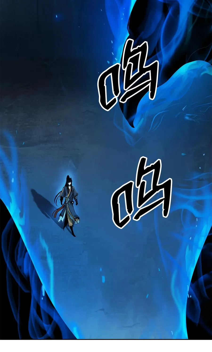 19 万华神鸟 第66页