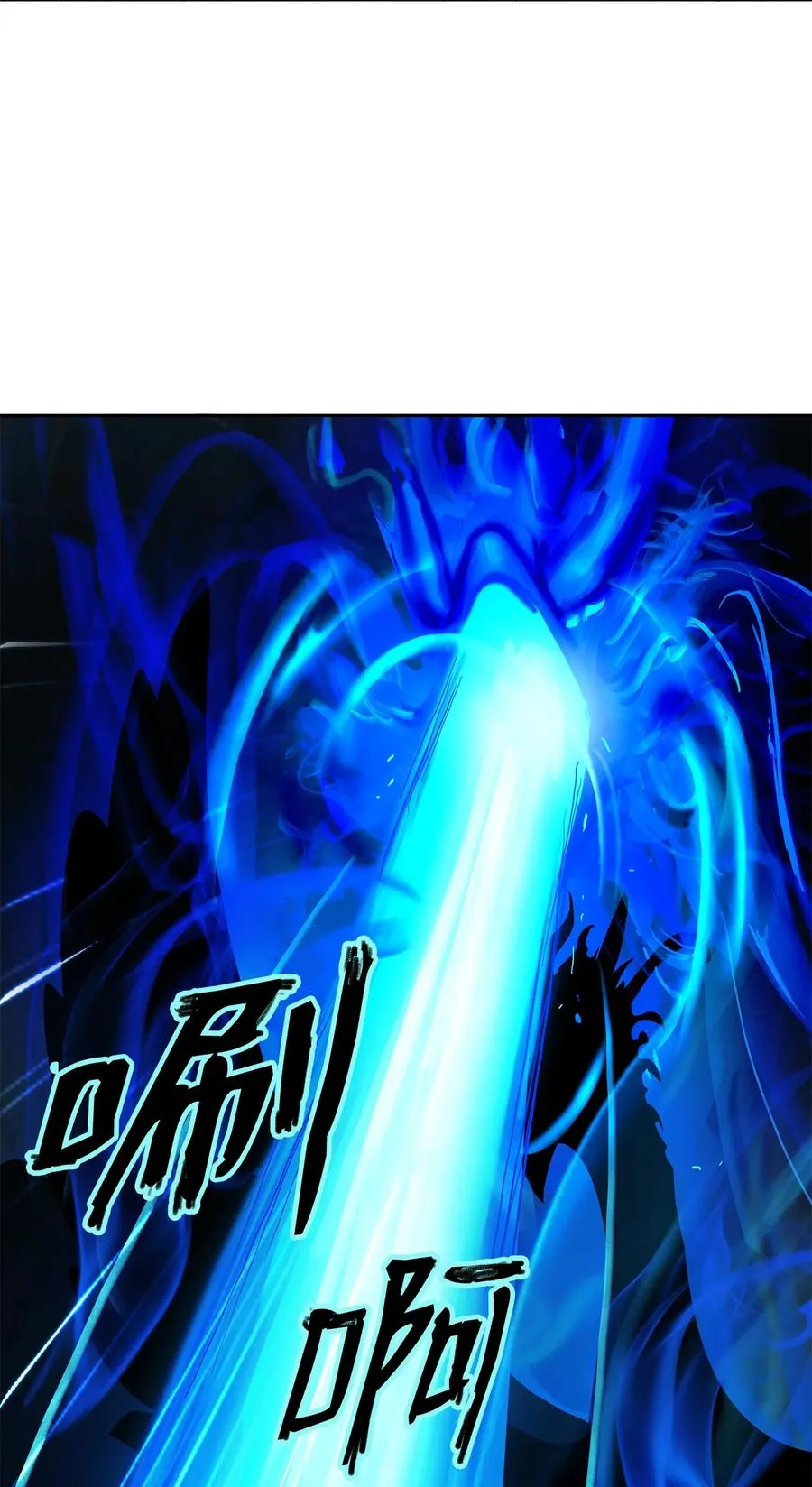 19 万华神鸟 第71页