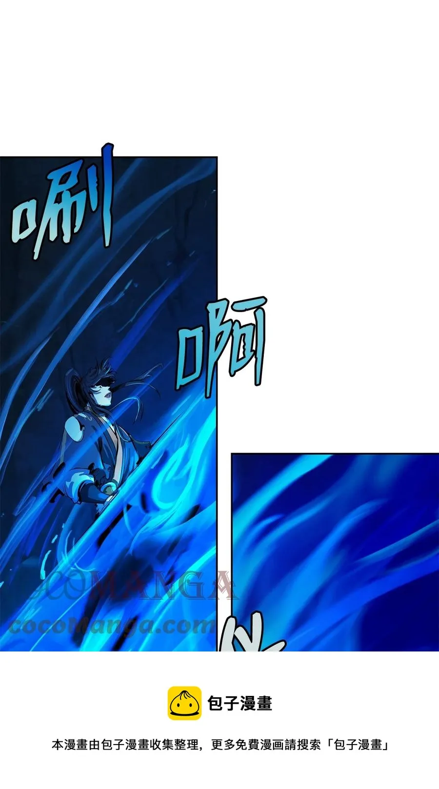 19 万华神鸟 第77页