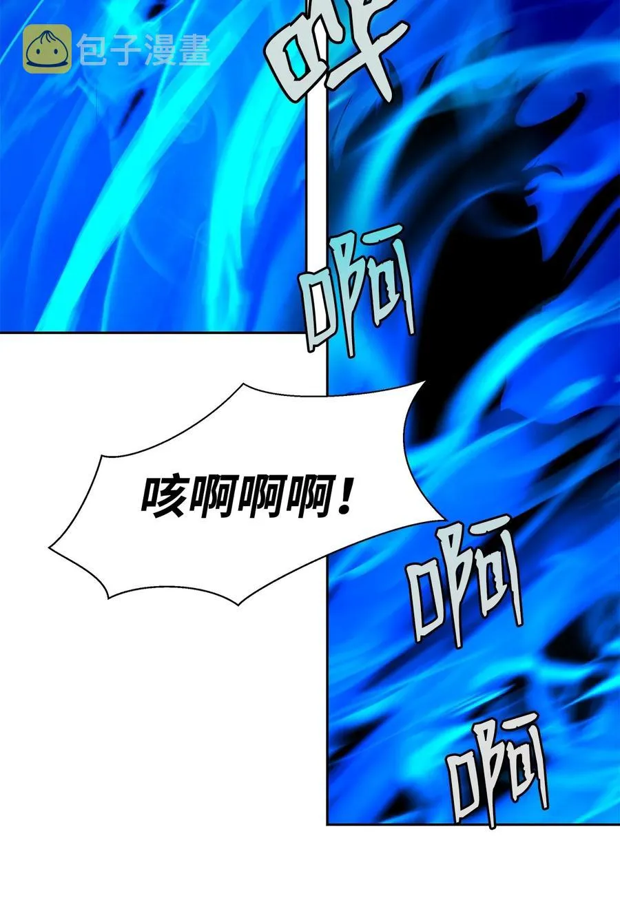 19 万华神鸟 第78页