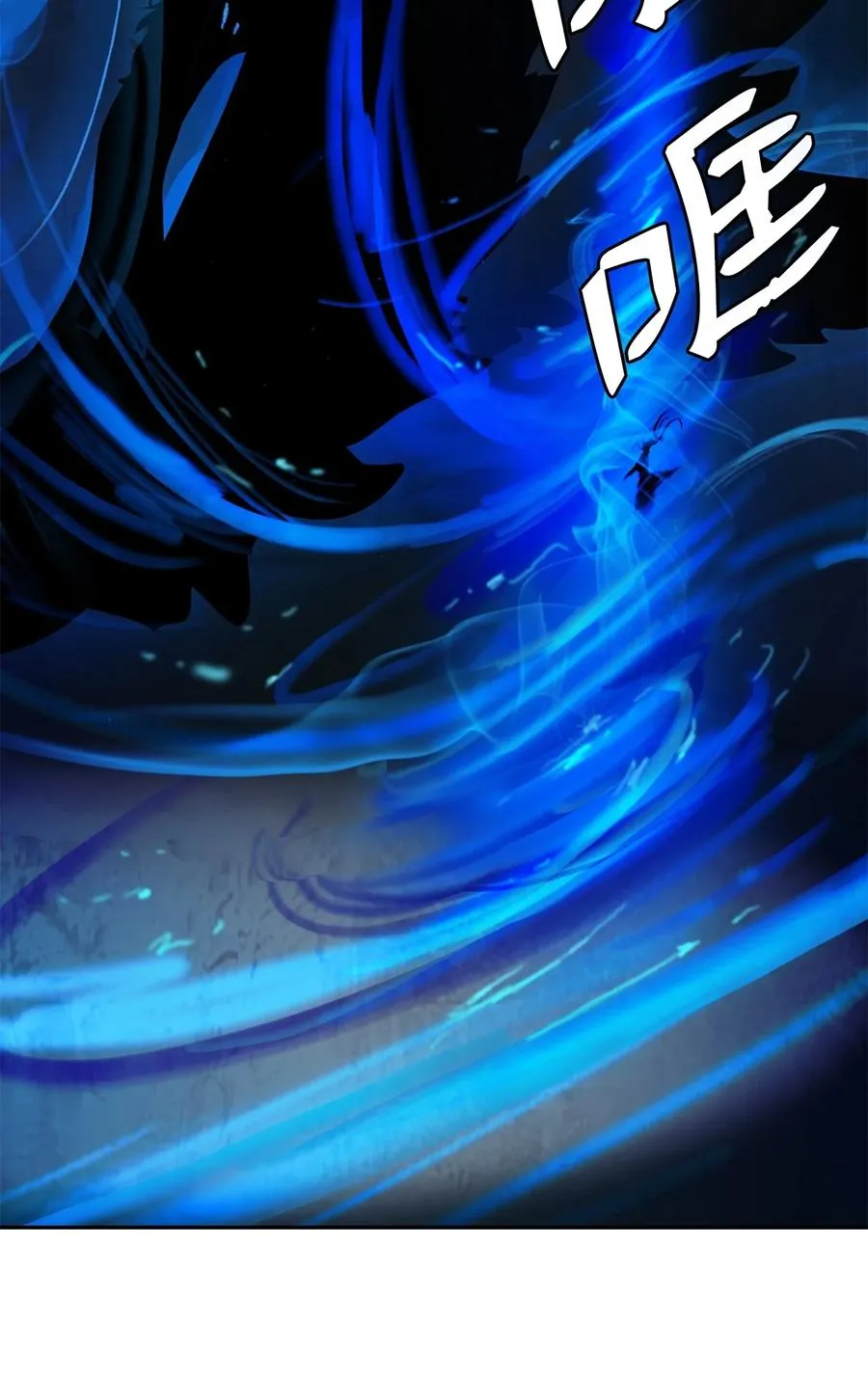 19 万华神鸟 第80页