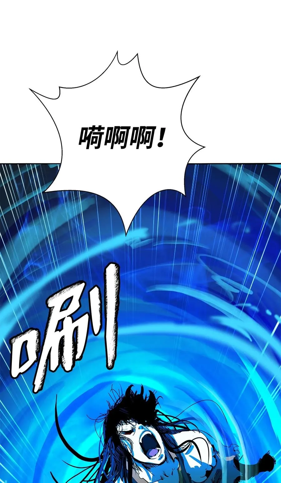19 万华神鸟 第82页