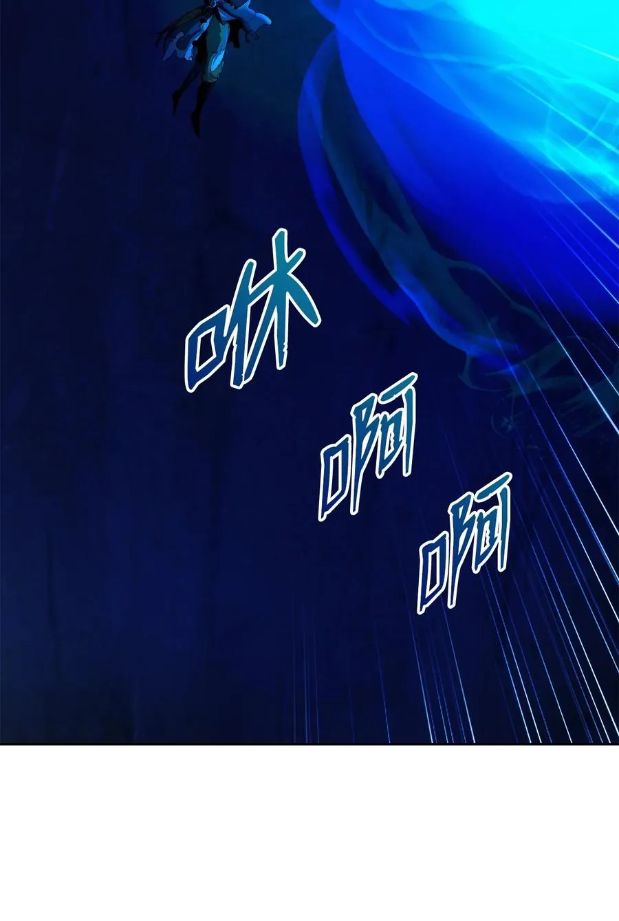 19 万华神鸟 第90页