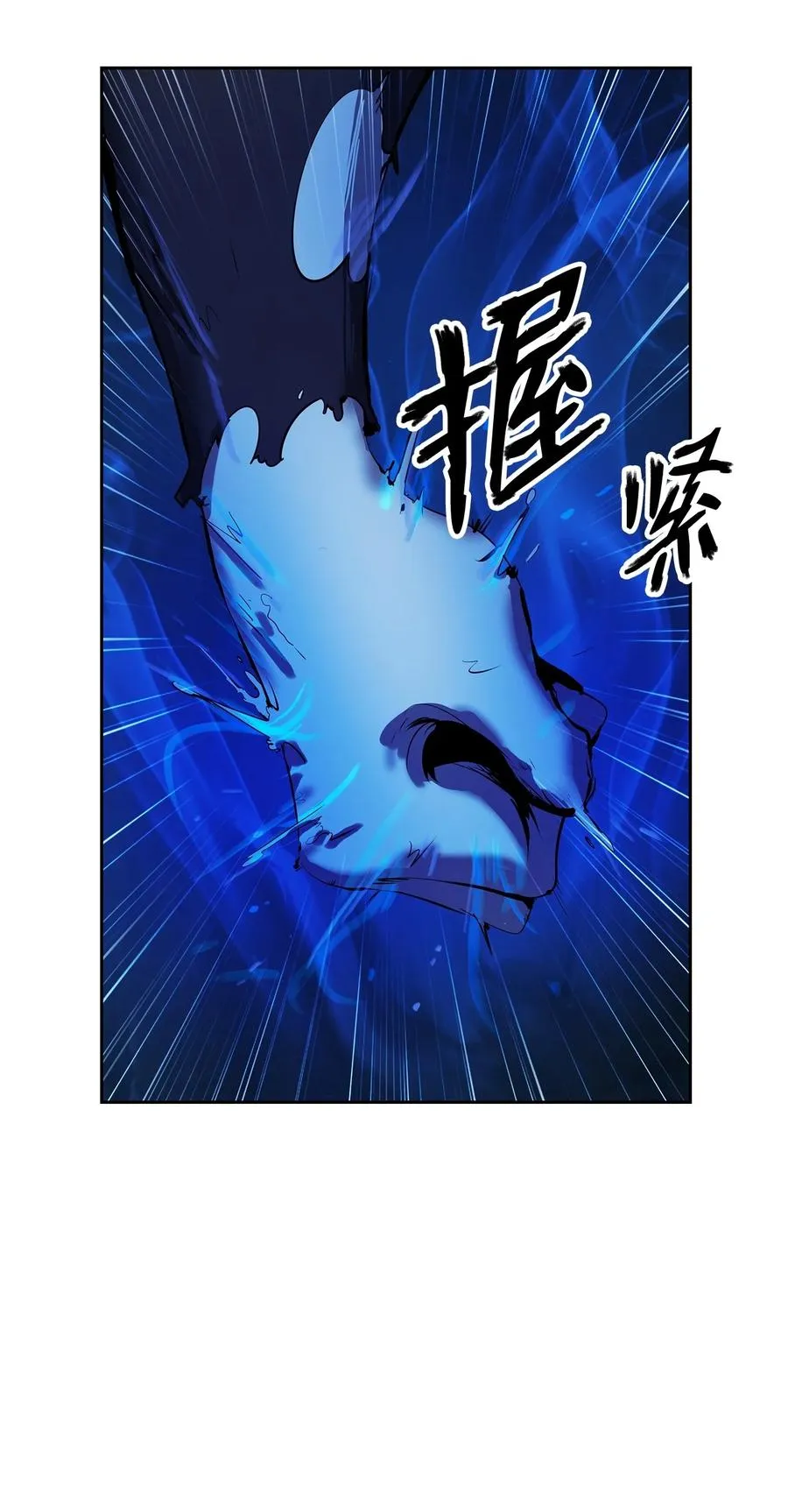 19 万华神鸟 第98页