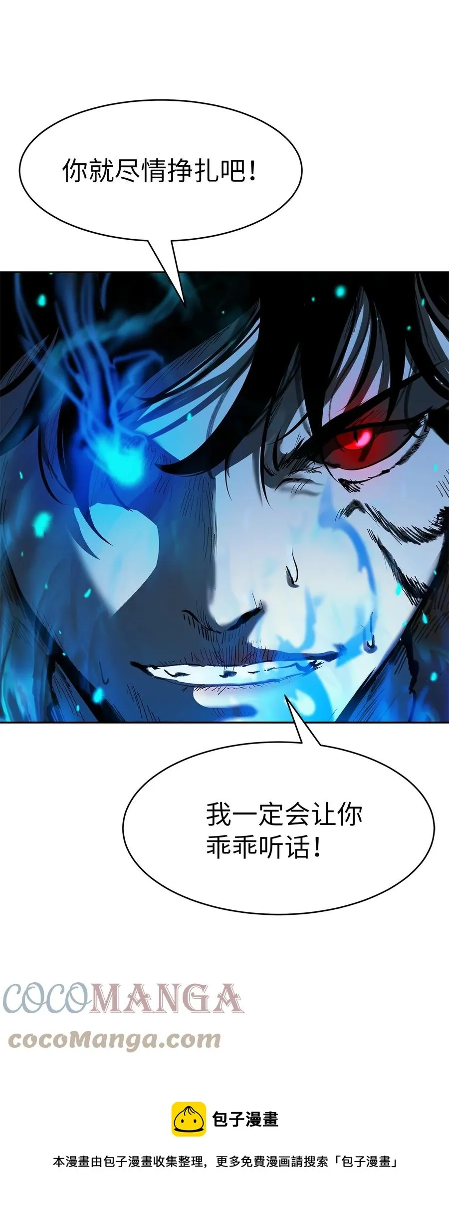 19 万华神鸟 第101页