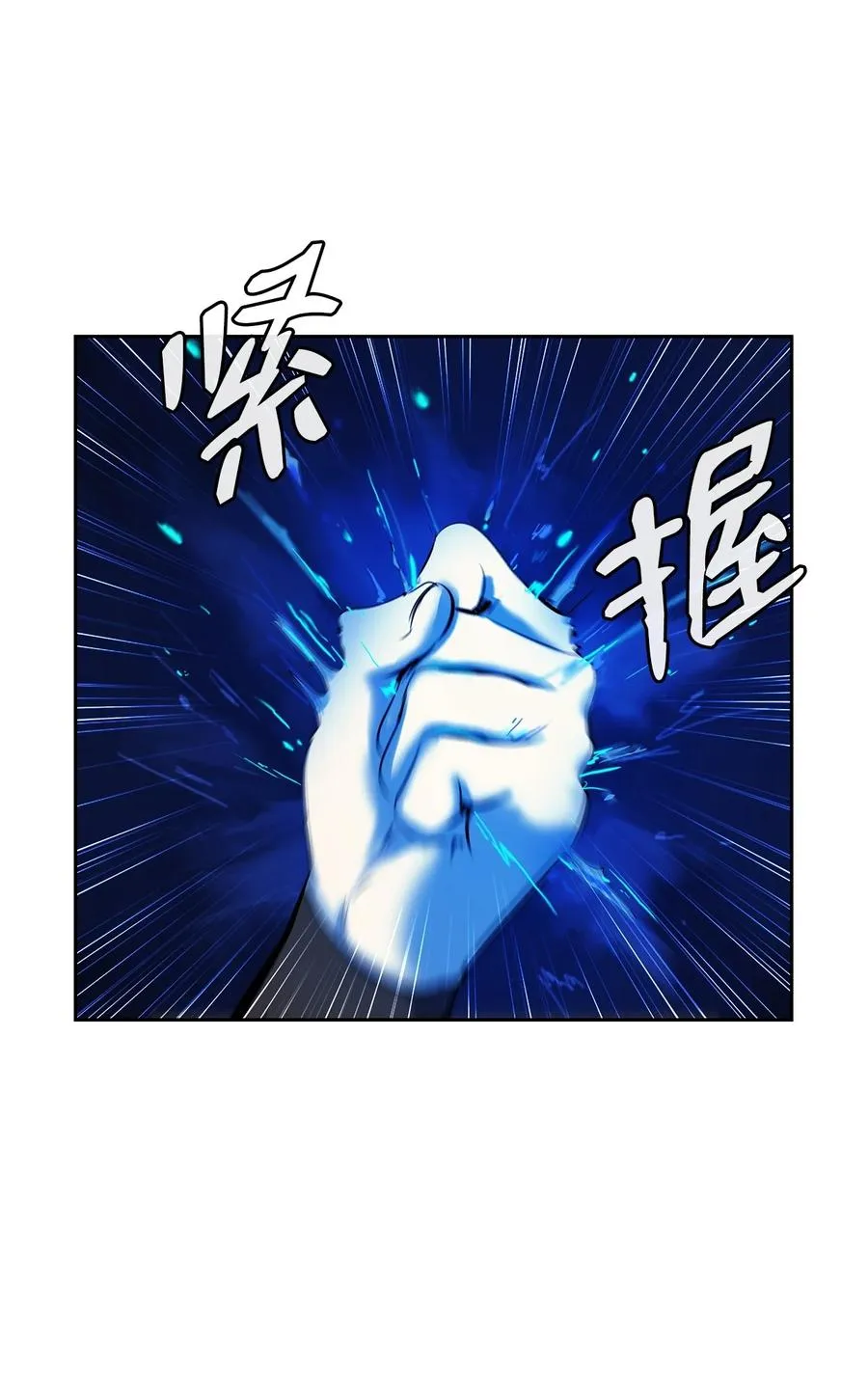 20 出山寻古 第12页