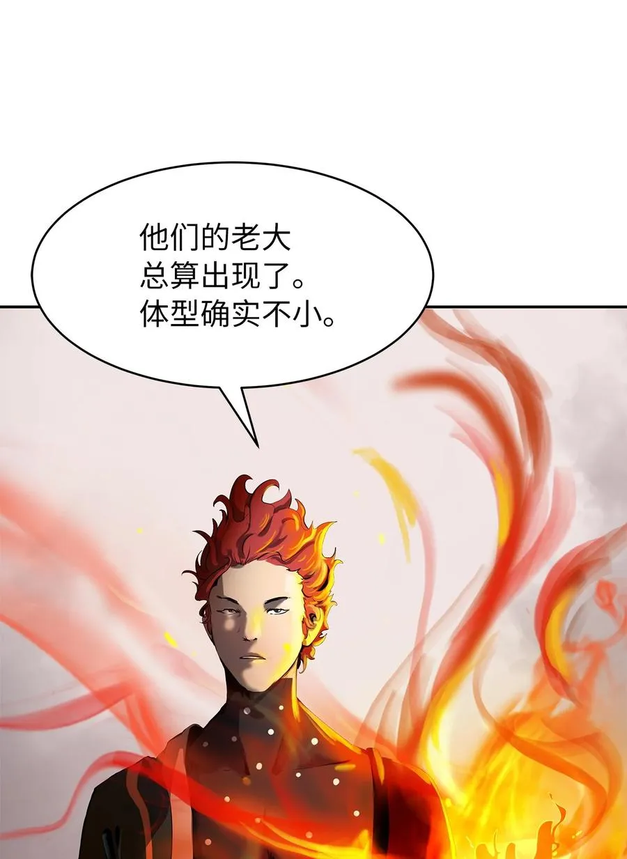 18 渔翁之利 第2页