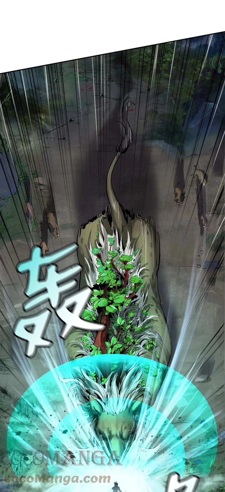 18 渔翁之利 第19页