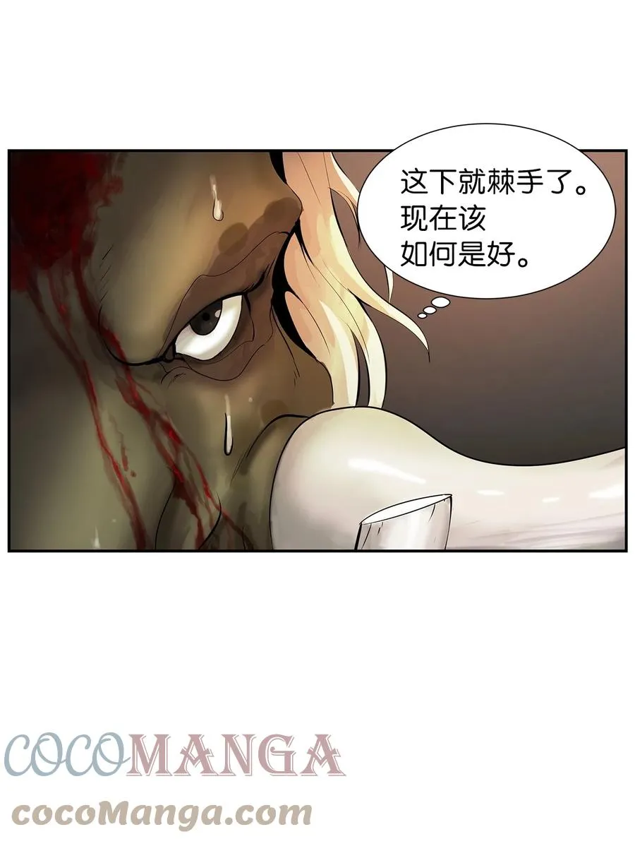 18 渔翁之利 第31页