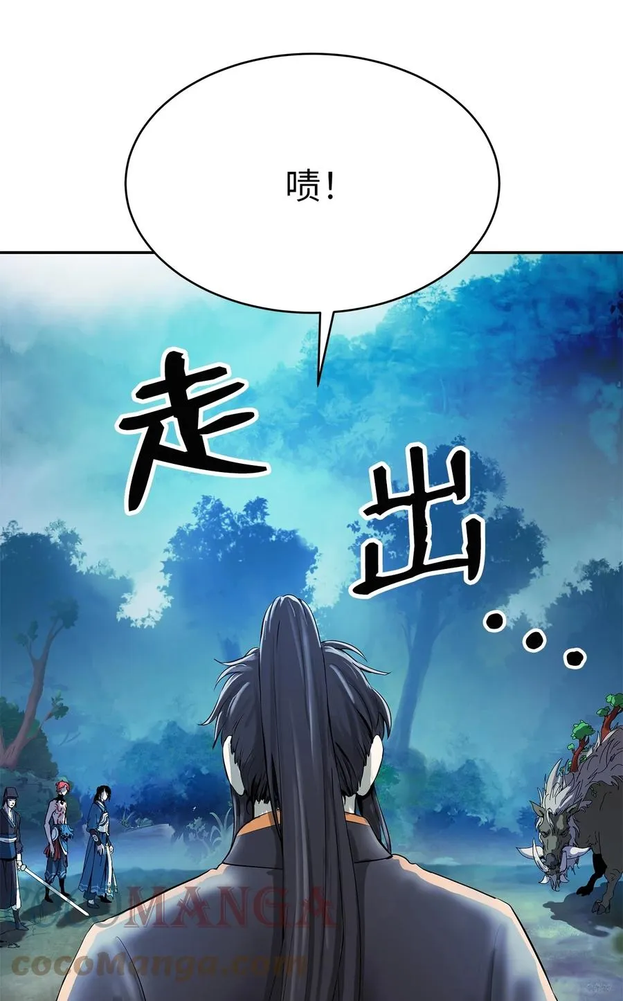18 渔翁之利 第34页