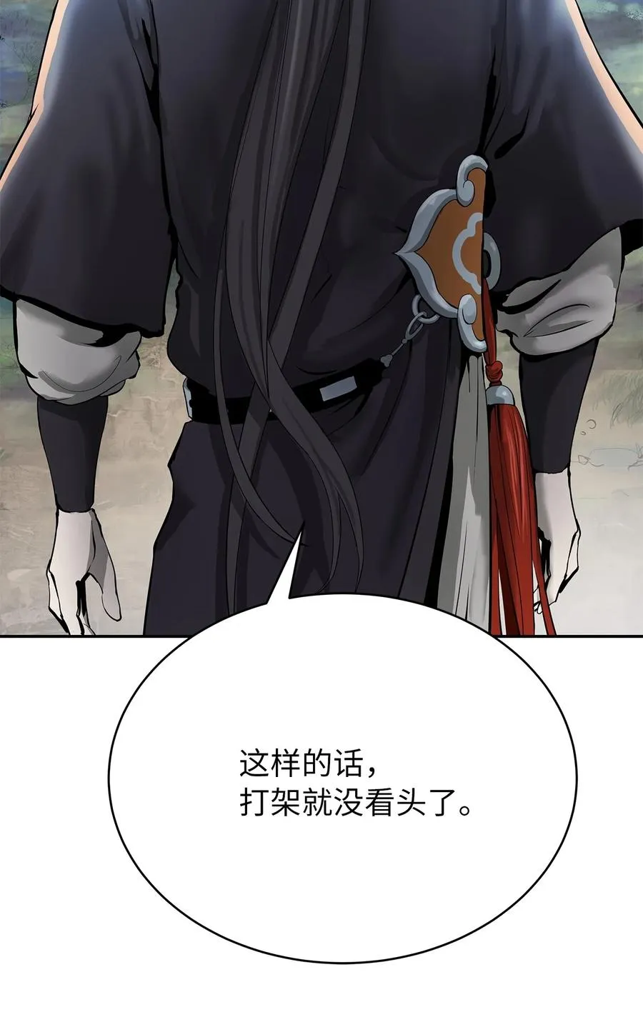 18 渔翁之利 第35页