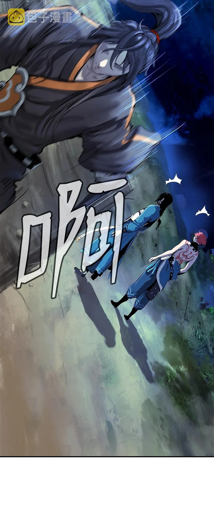 18 渔翁之利 第39页