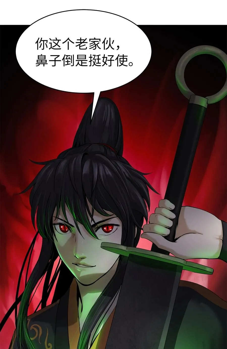 18 渔翁之利 第47页