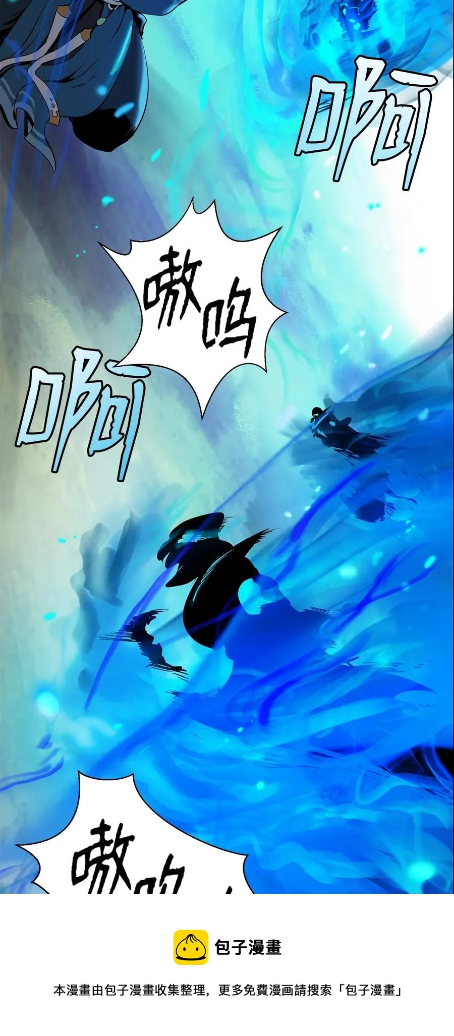 18 渔翁之利 第57页