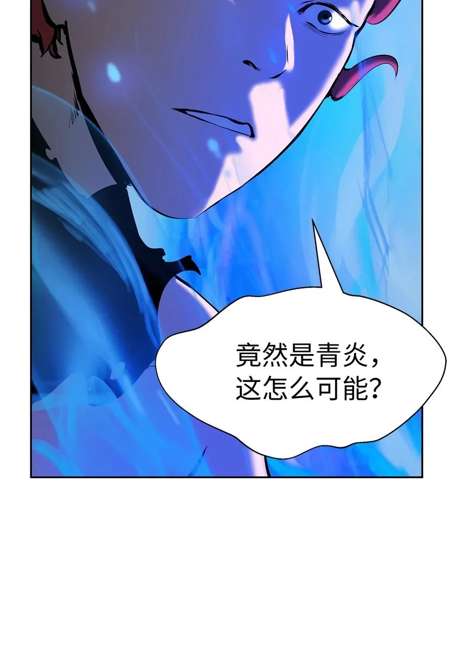 18 渔翁之利 第60页