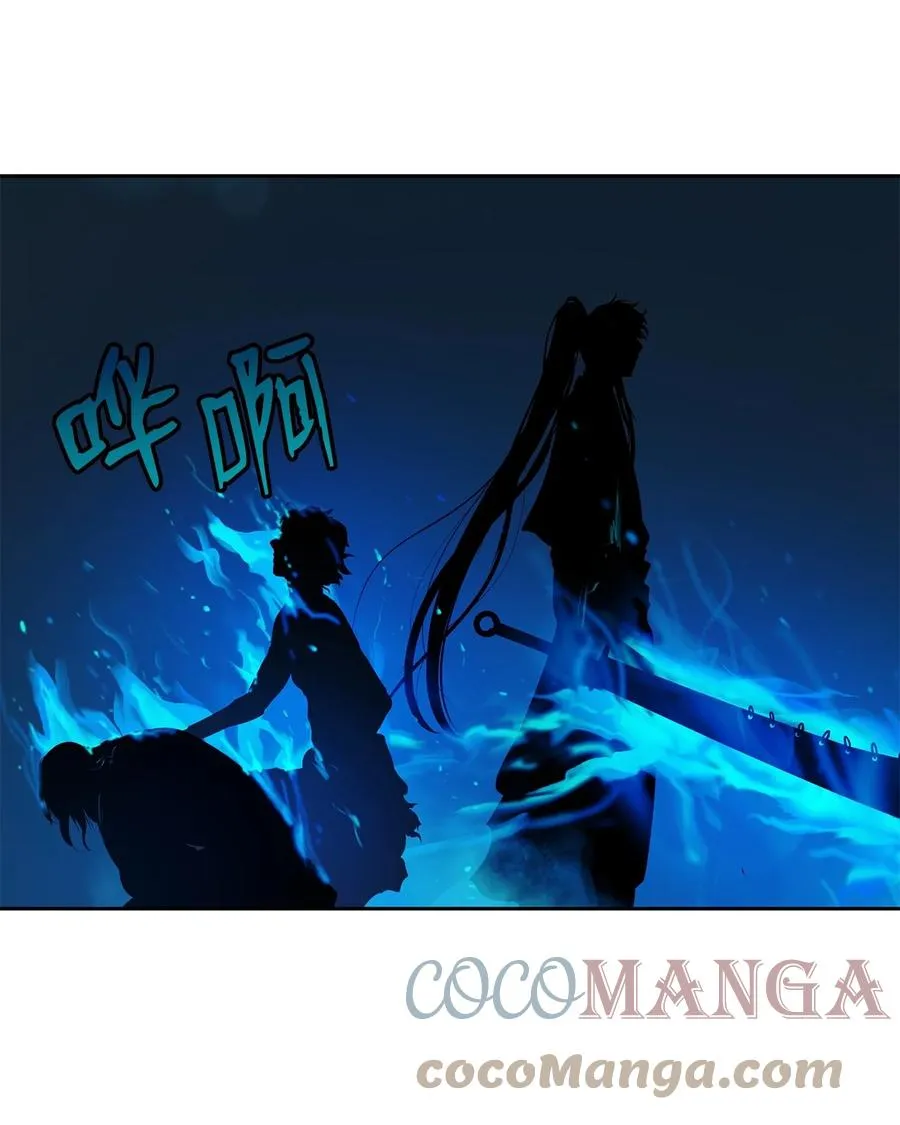 18 渔翁之利 第70页