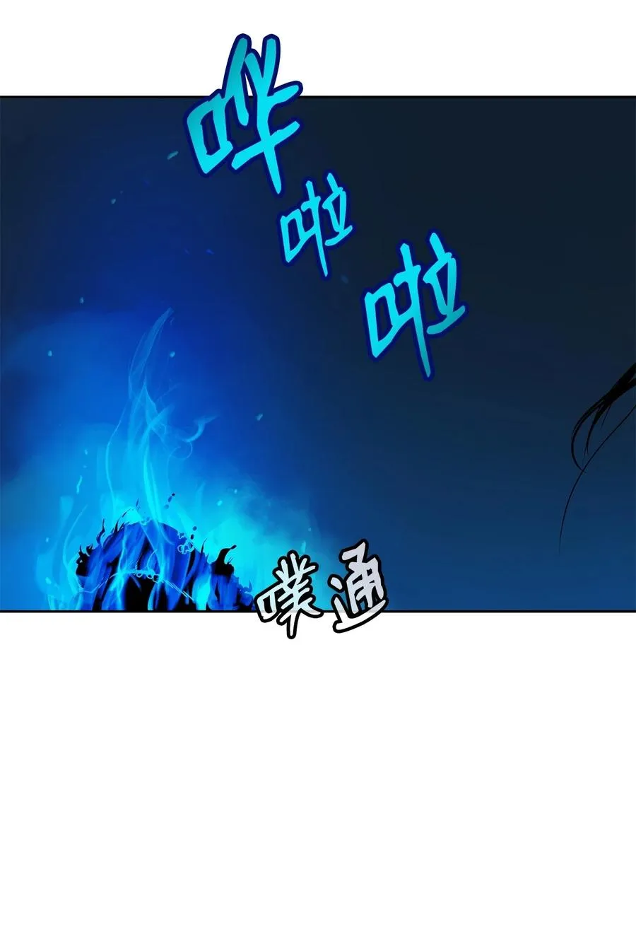18 渔翁之利 第71页