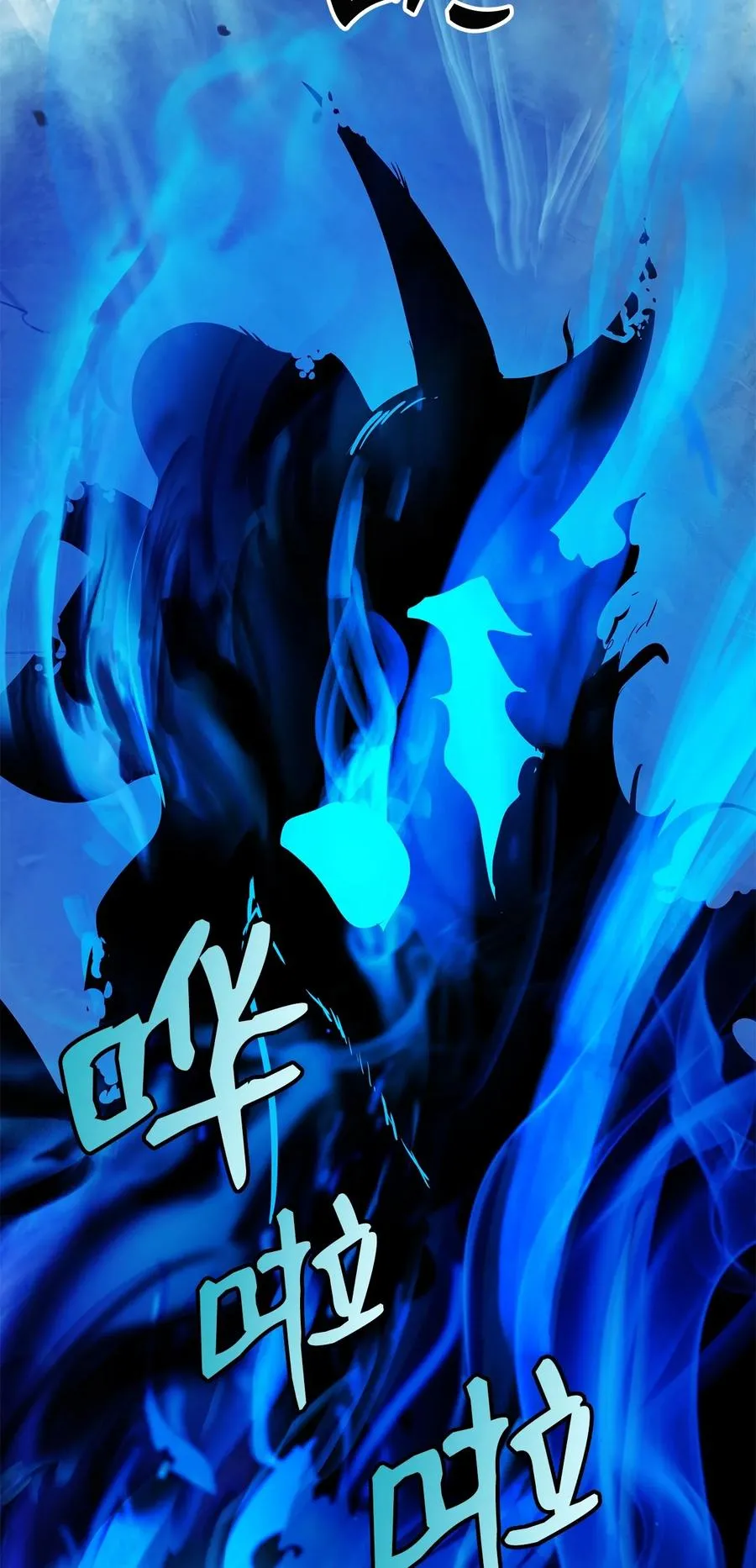 18 渔翁之利 第86页