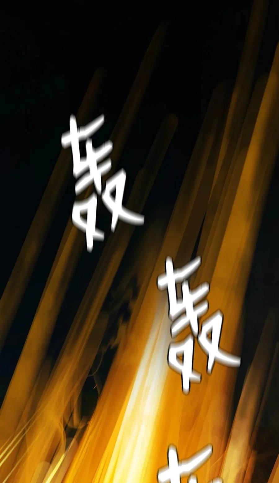 22 危险重重 第2页