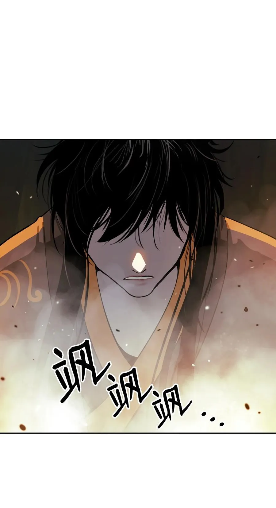 22 危险重重 第4页