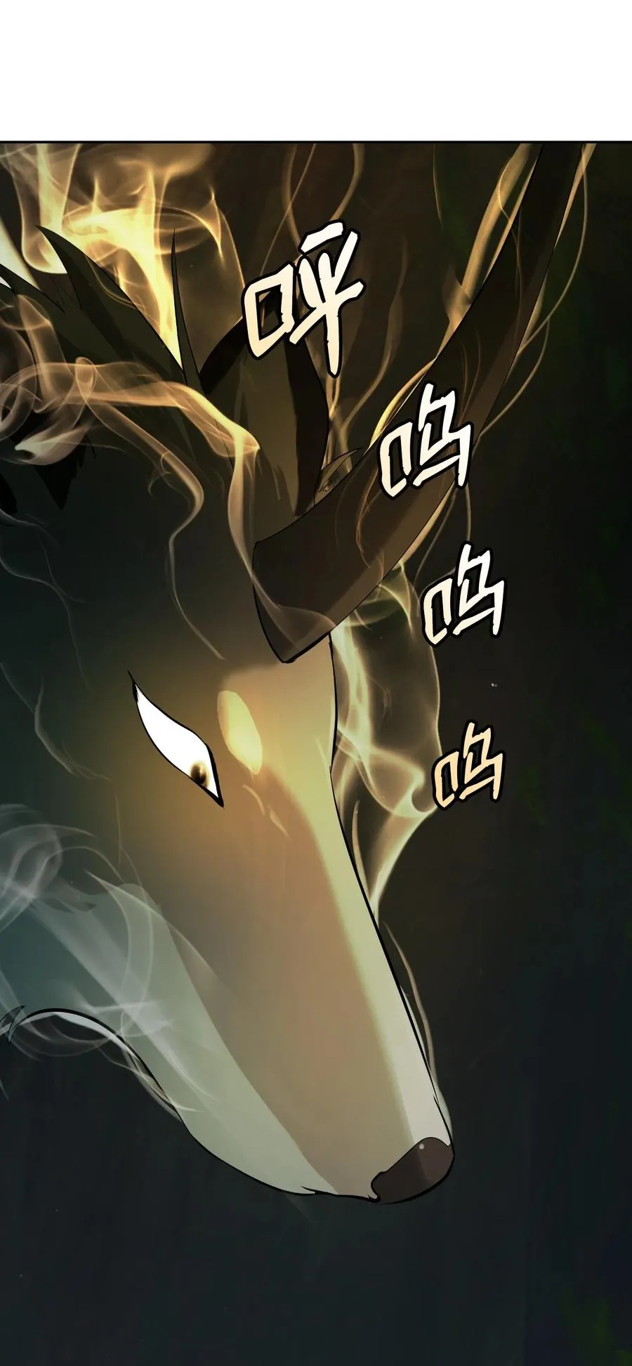 22 危险重重 第10页