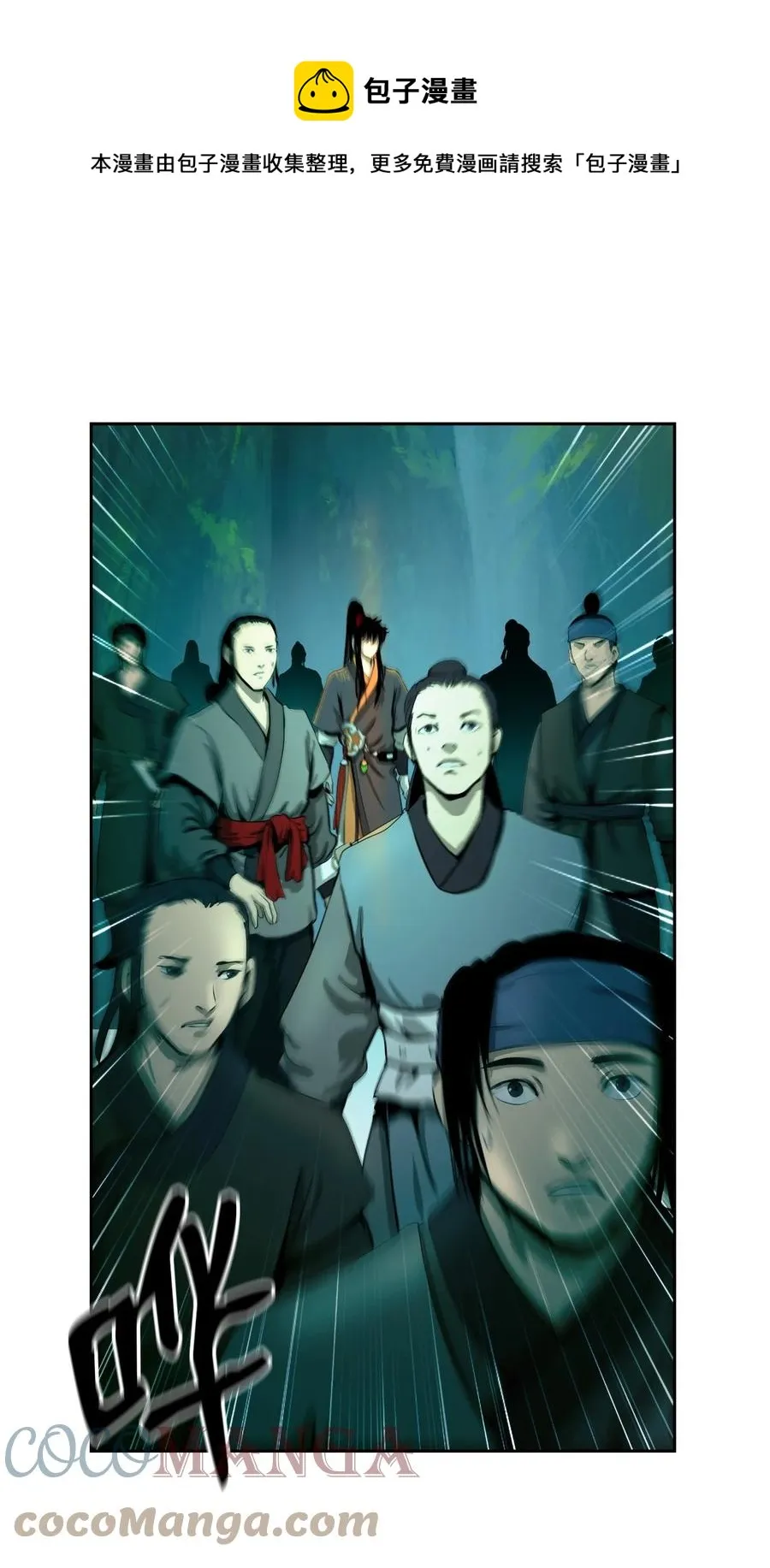22 危险重重 第21页
