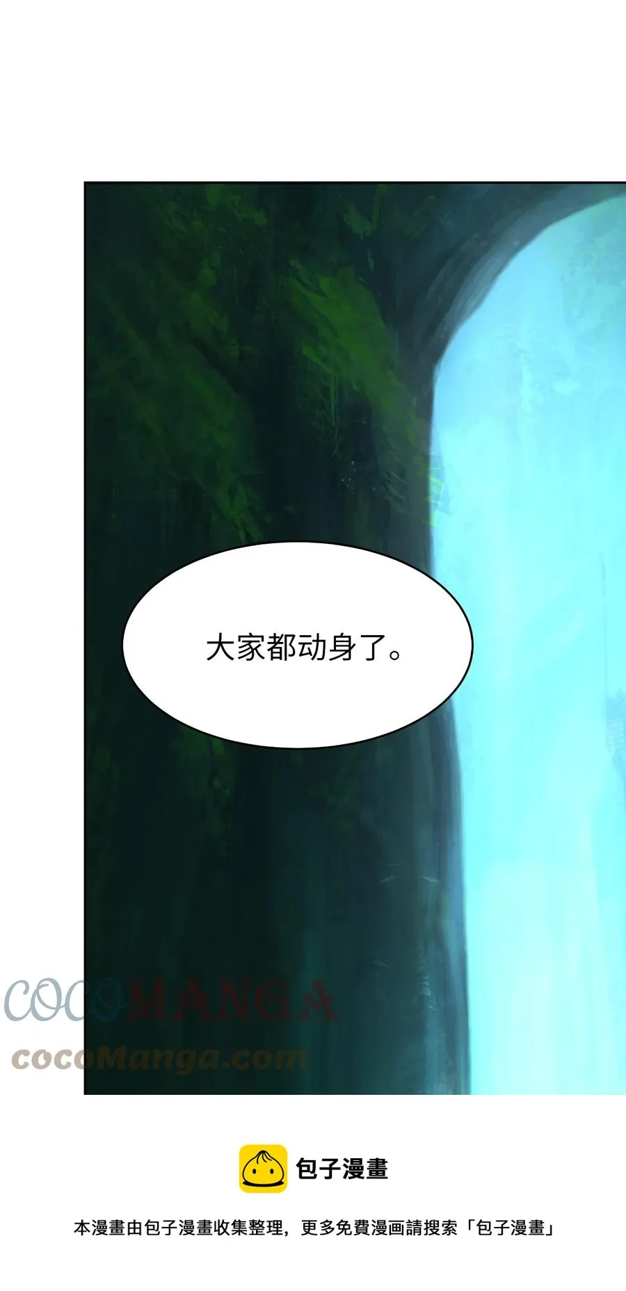 22 危险重重 第33页