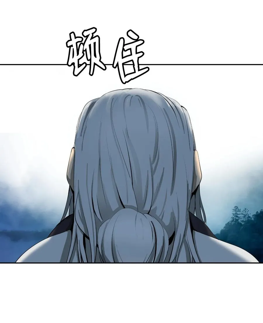 22 危险重重 第39页