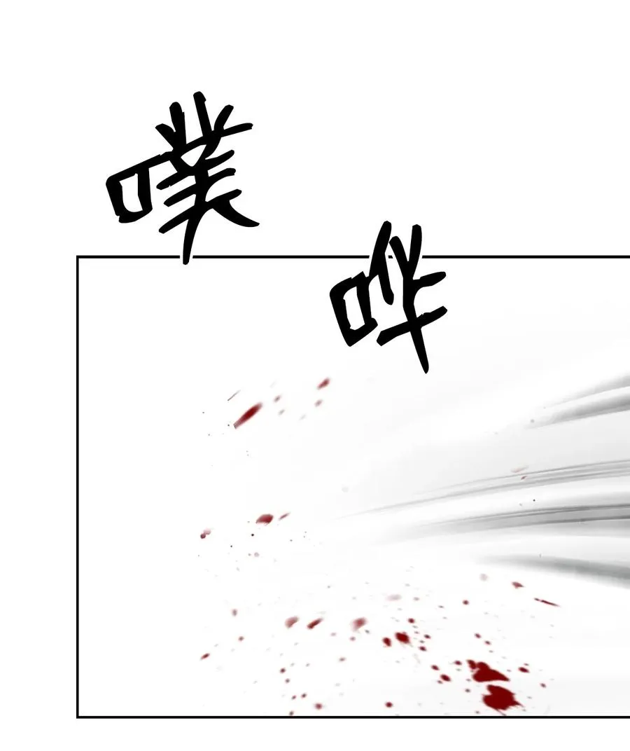 22 危险重重 第42页