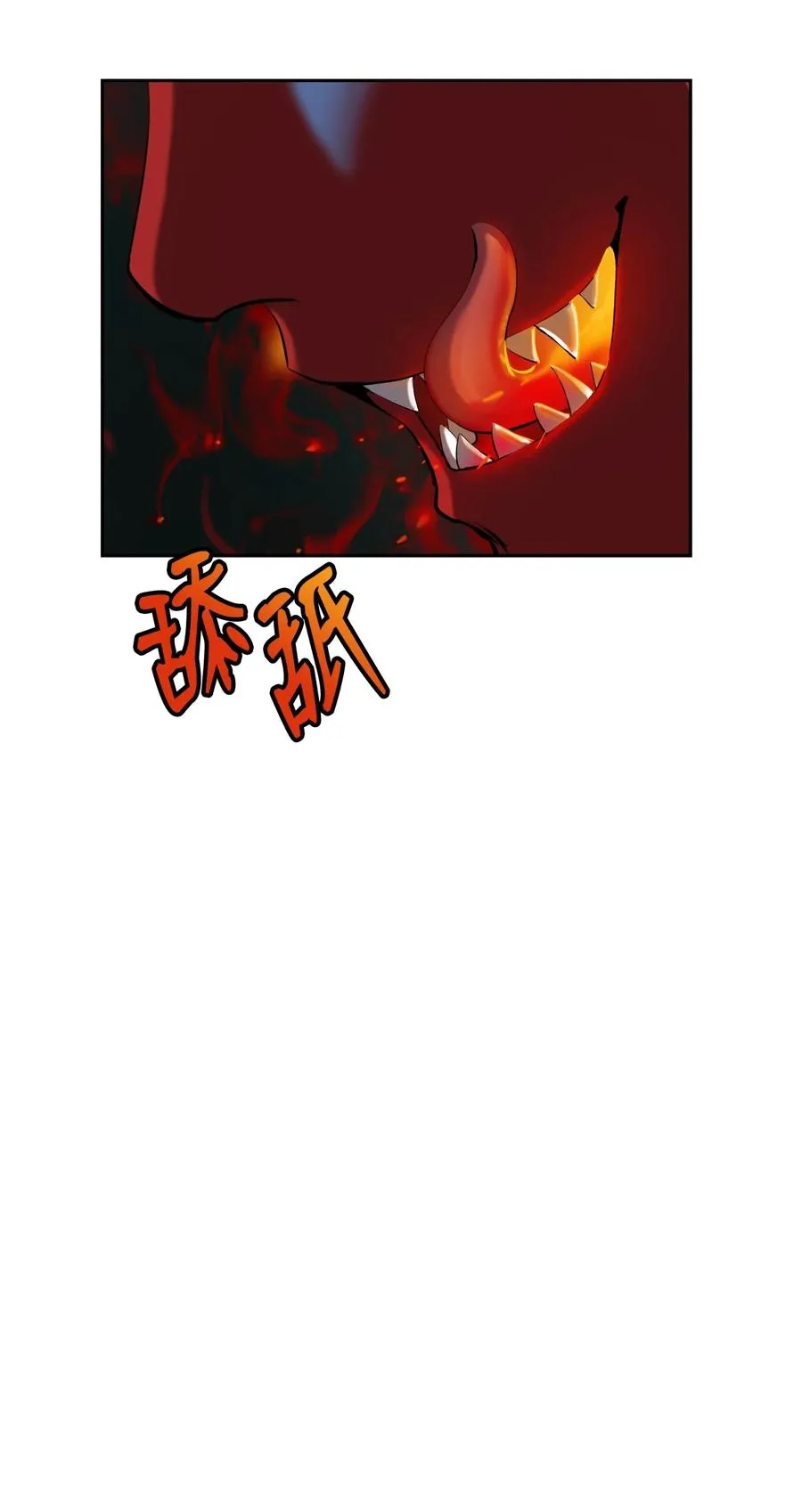 22 危险重重 第48页
