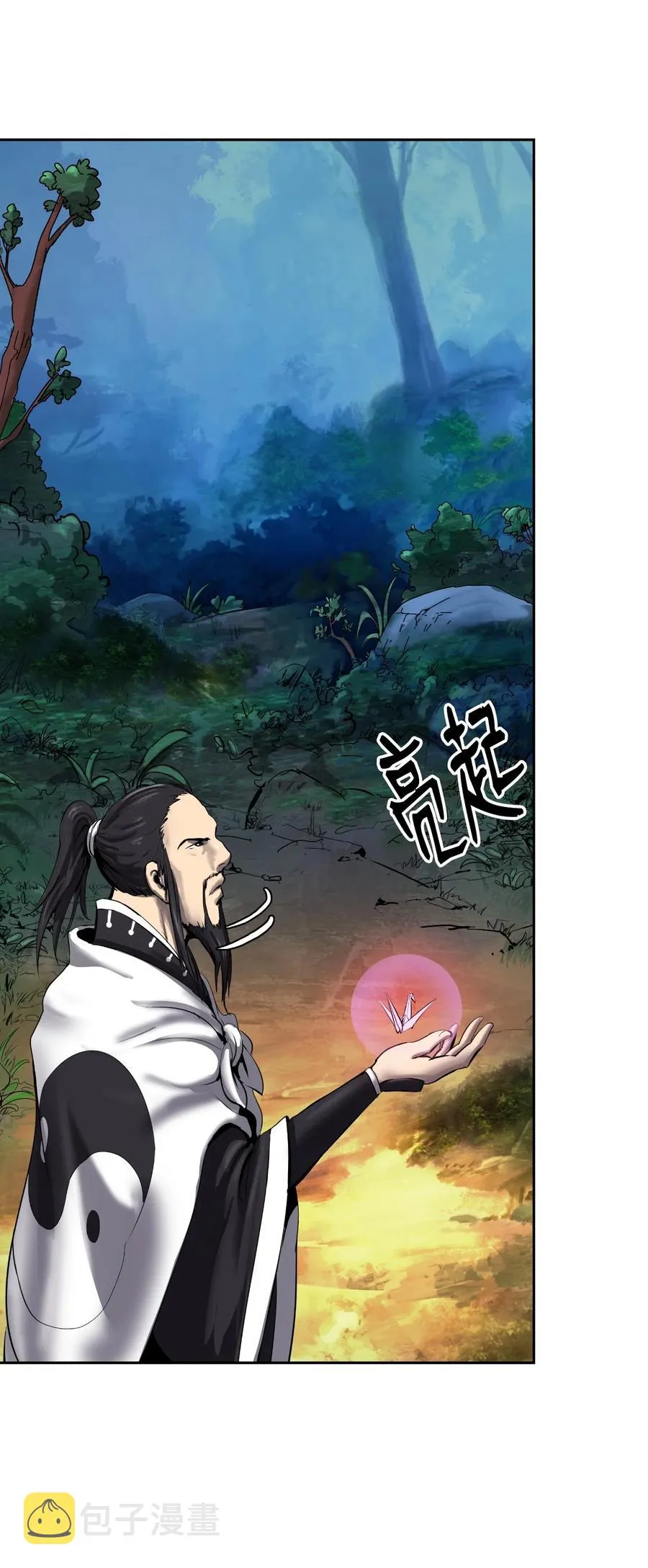 22 危险重重 第55页