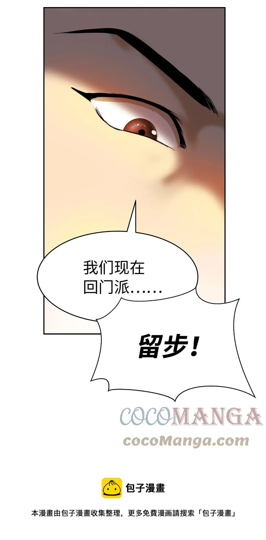22 危险重重 第65页