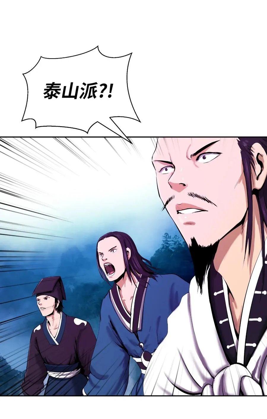 22 危险重重 第67页