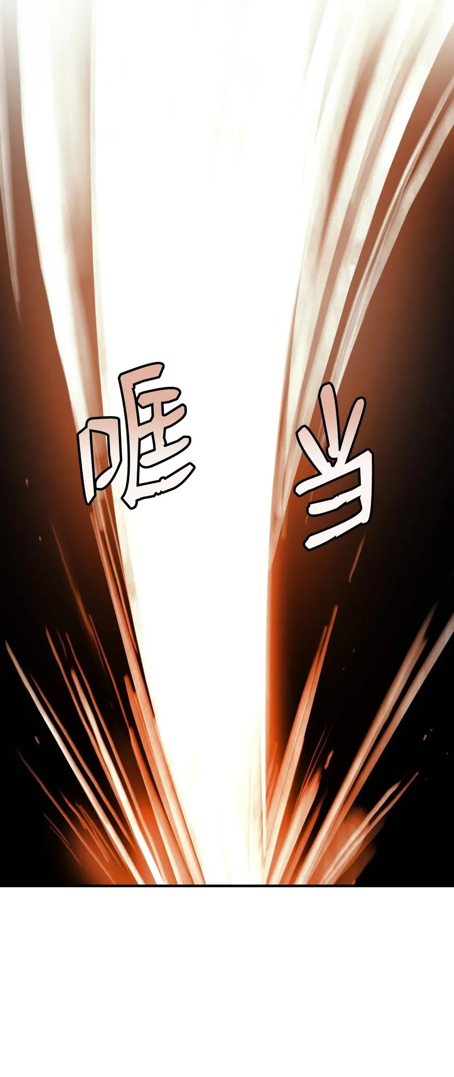 22 危险重重 第75页