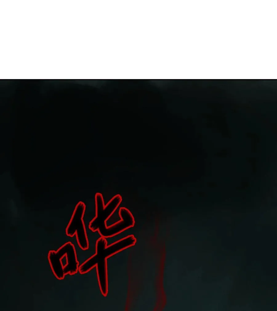 22 危险重重 第86页