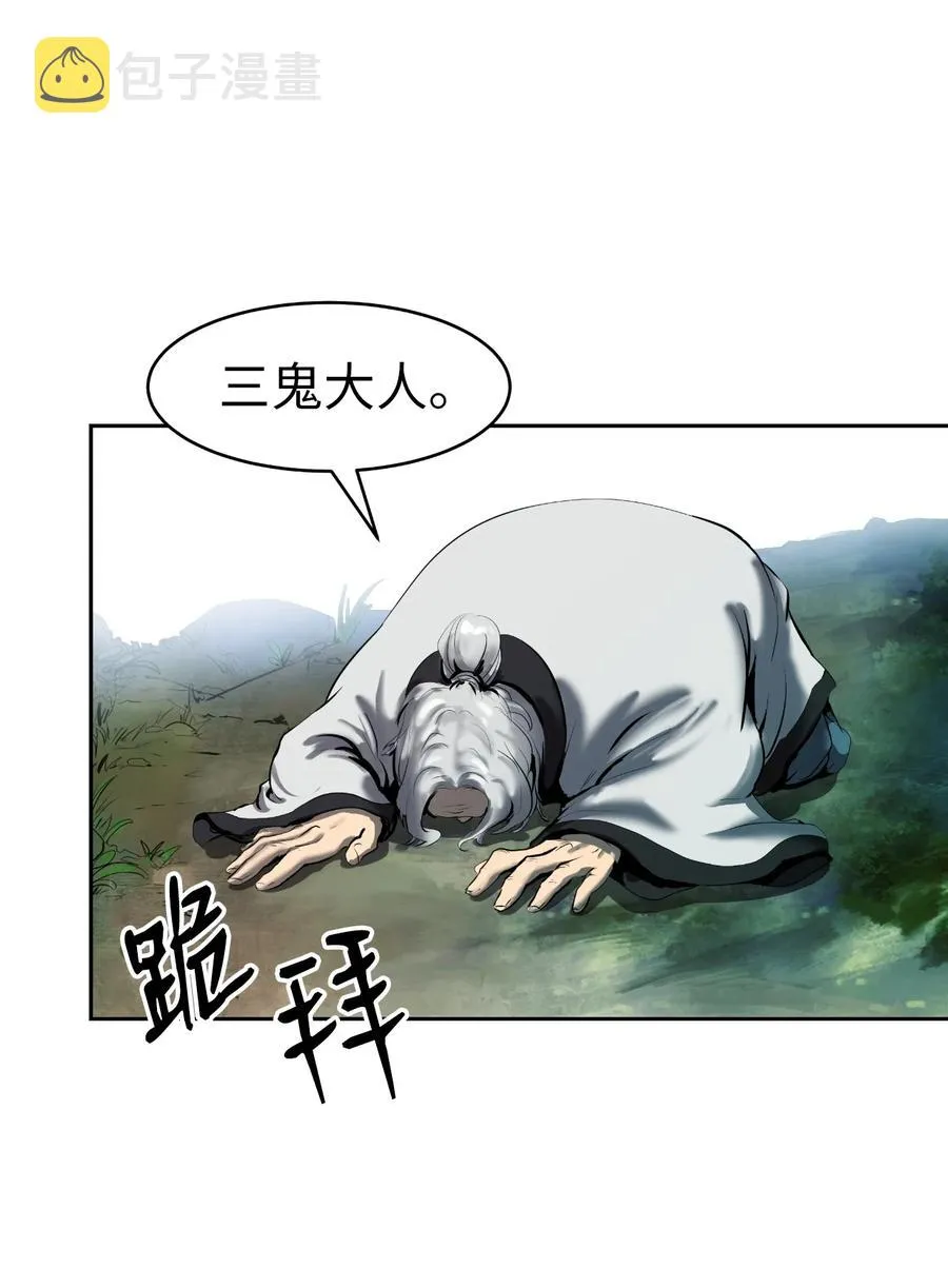 22 危险重重 第90页