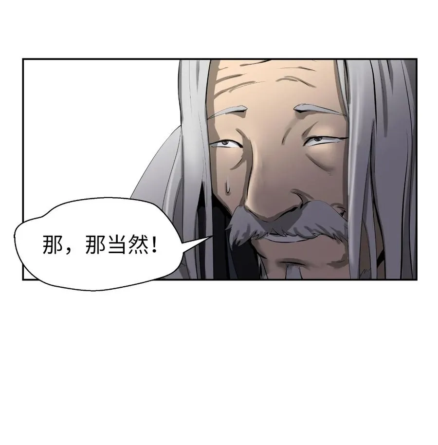 22 危险重重 第98页