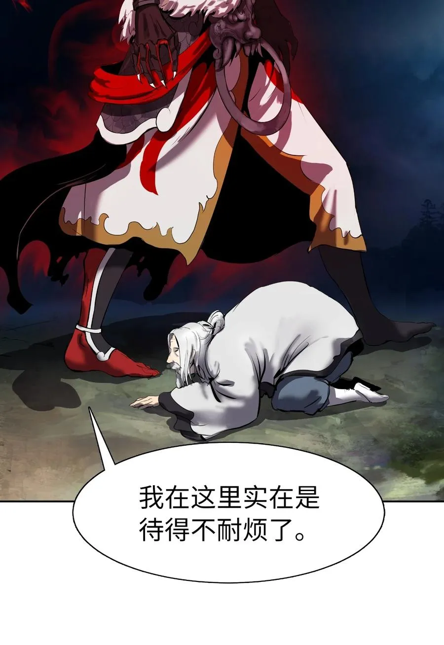 22 危险重重 第100页